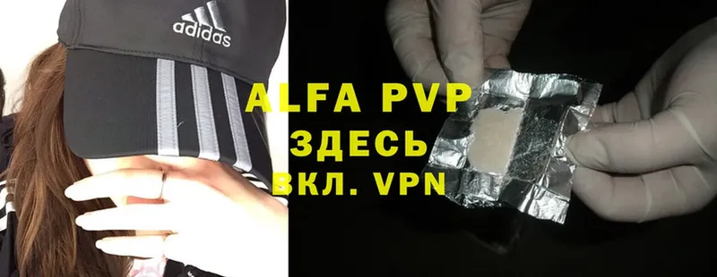 где найти наркотики  Губаха  A PVP СК 