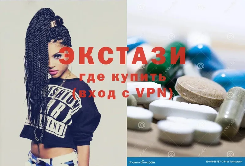 Ecstasy XTC  купить  сайты  Губаха 