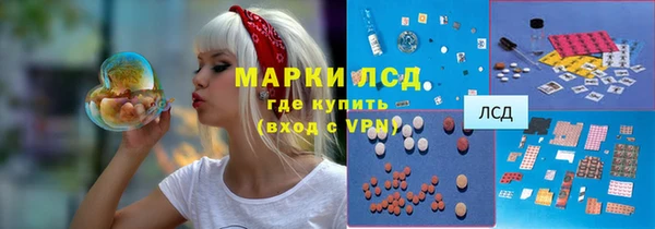 мефедрон мука Вяземский