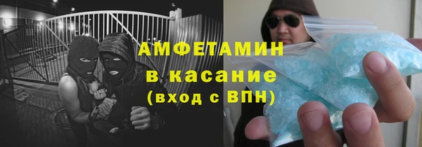 мефедрон мука Вяземский