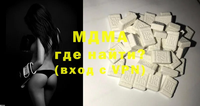 MDMA молли Губаха